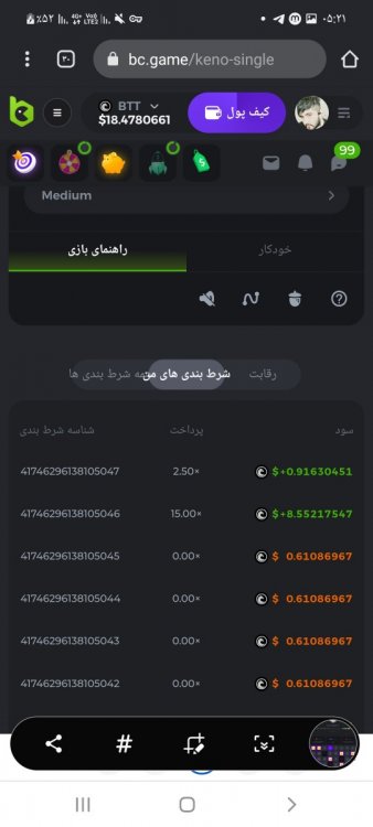 Screenshot_۲۰۲۱۱۱۲۵-۰۵۲۱۳۰_Chrome.jpg