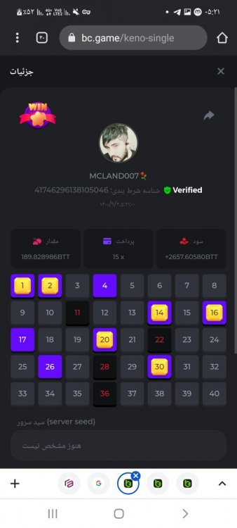 Screenshot_۲۰۲۱۱۱۲۵-۰۵۲۱۲۸_Chrome.jpg