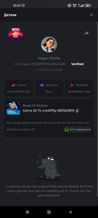 Screenshot_2022-03-07-23-47-17-266_com.android.chrome.jpg