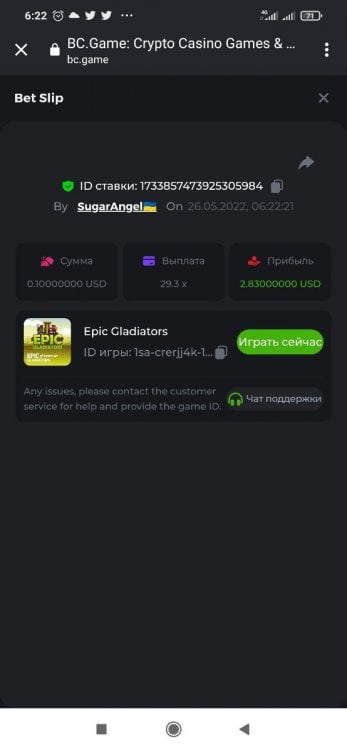 Screenshot_2022-05-26-06-22-46-037_com.android.chrome.thumb.jpg.cab21ebf2e328e8e509a2730489760a5.jpg