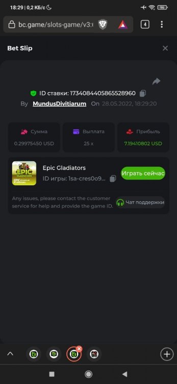 Screenshot_2022-05-28-18-29-50-150_com.brave.browser.thumb.jpg.9a4792421ab643a33dc64c26fe364f73.jpg