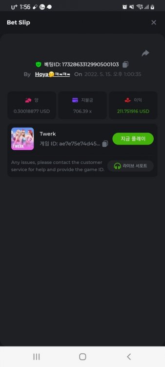 스크린샷_20220515-135602_Chrome.jpg