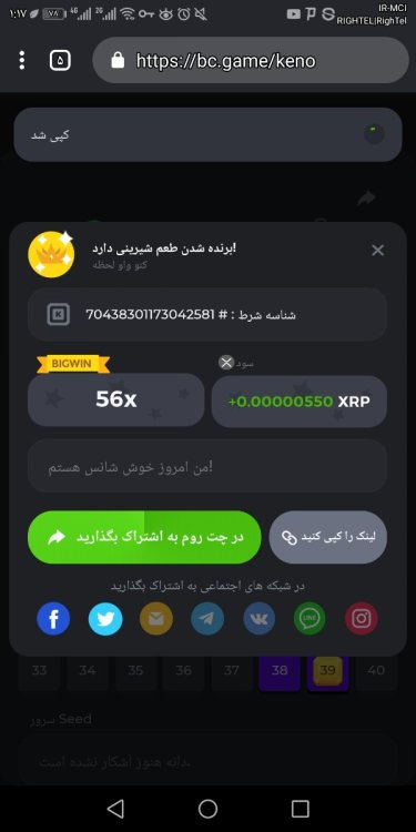 Screenshot_20220716-011709.jpg