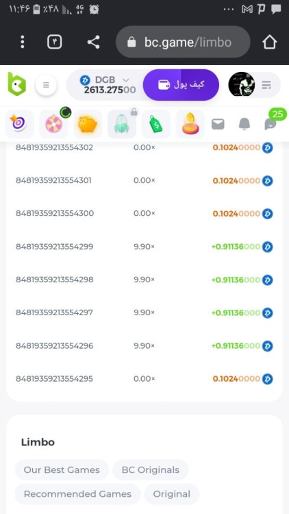 Screenshot_۲۰۲۲۰۹۱۱-۱۱۴۶۵۱_Chrome.jpg