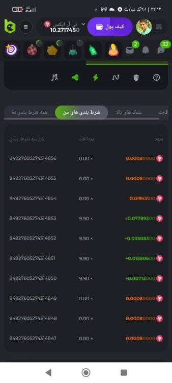 781468006_Screenshot_------_com.android.chrome.thumb.jpg.8e12139f2514facdb4a9b50d4dcbd618.jpg