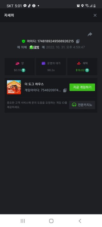 스크린샷_20221031-170135_Chrome.jpg