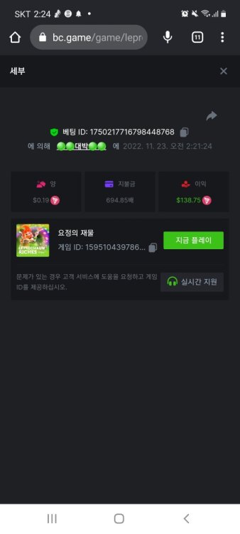 스크린샷_20221123-022401_Chrome.thumb.jpg.513bf92db435c1c8e497f588a1a1870c.jpg
