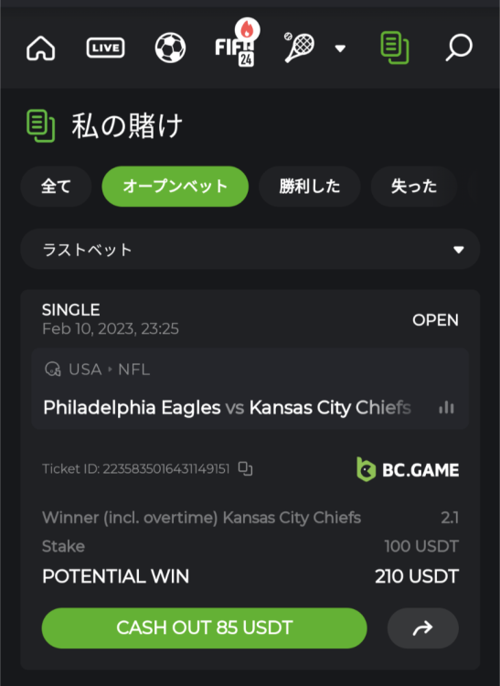 Screenshot_20230210-232908.thumb.png.aa0bcb8d77b782b436bd09a002125a32.png