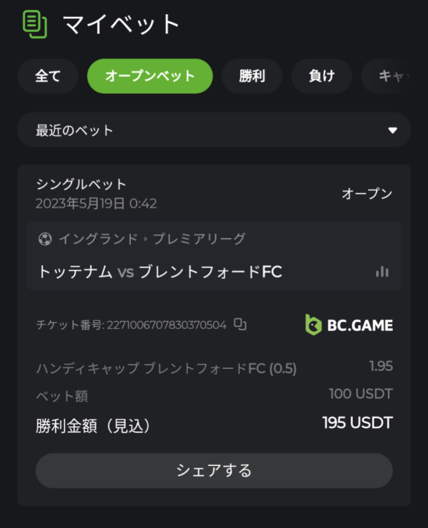 Screenshot_20230519-004330.thumb.png.6de6fe36e81ee41bd7de3861559a3330.png