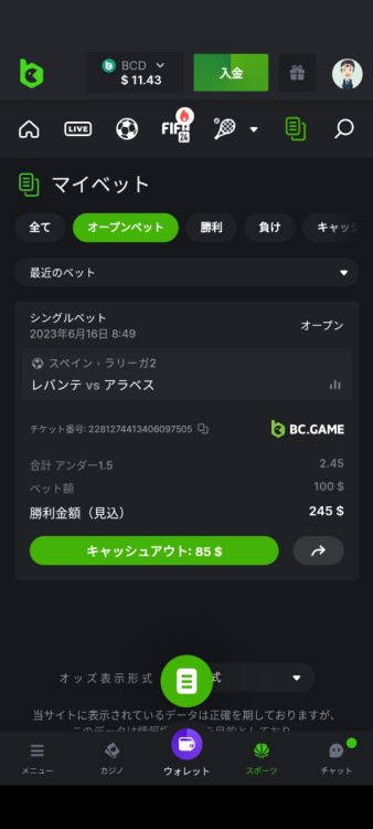 Screenshot_20230616-085023.png