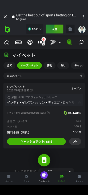 Screenshot_20230629-122448.png
