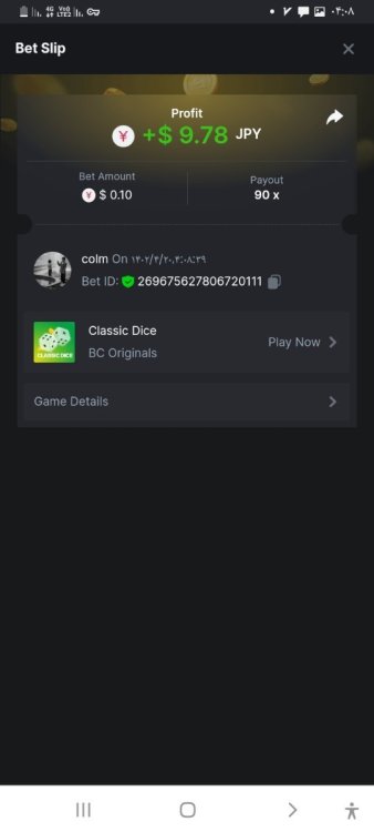 Screenshot_۲۰۲۳۰۷۱۱-۰۴۰۸۴۸_Chrome.jpg