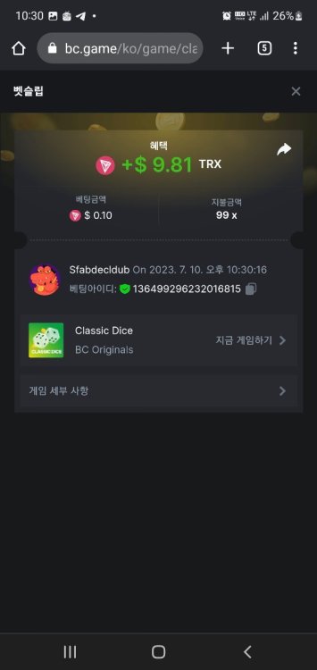 Screenshot_20230710_223022_Chrome.jpg