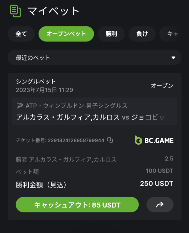 Screenshot_20230715-112924.thumb.png.08c6523ac23564ff742260df4fd353ae.png