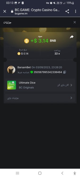 Screenshot_20230904-031316_Chrome.thumb.jpg.8102c277984733e4e31247aa02f2273d.jpg