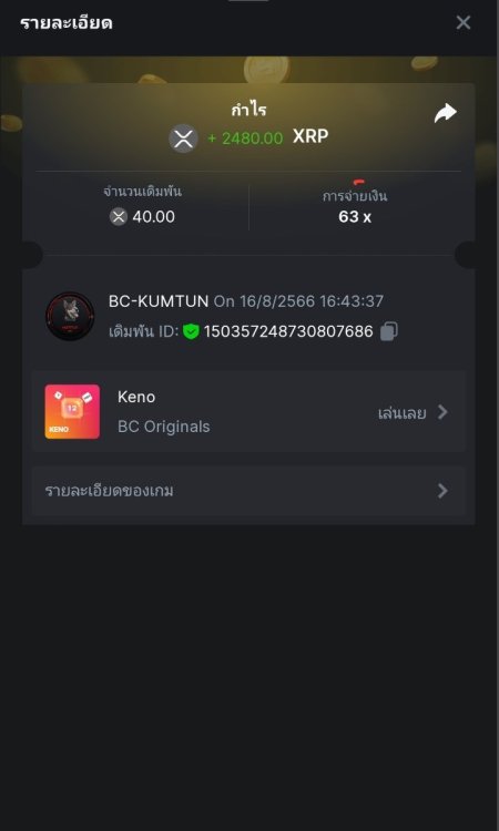 Screenshot_20231024_203505_Chrome.jpg