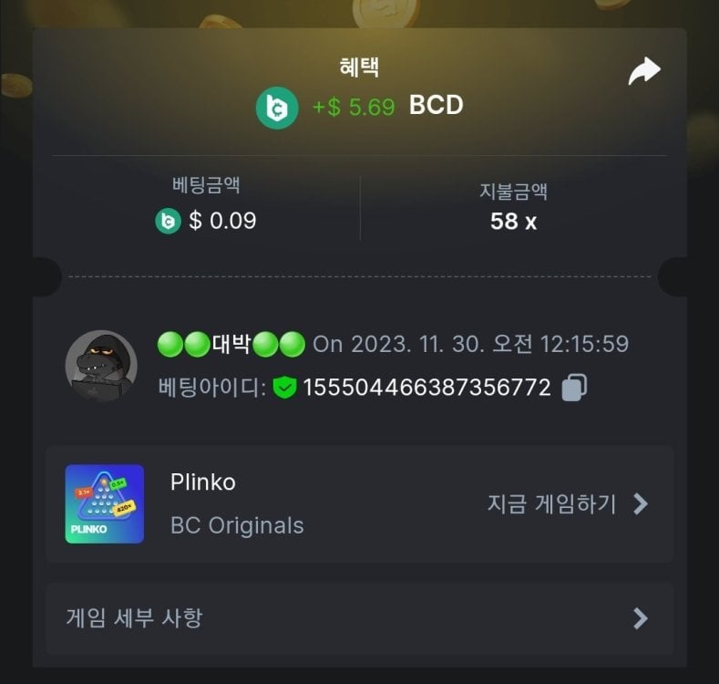 Screenshot_20231130_001631_Chrome.thumb.jpg.1ce220f759eaff9d280650e6332d5dd4.jpg