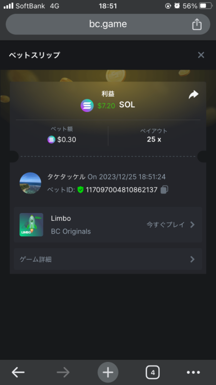 IMG_8037.png