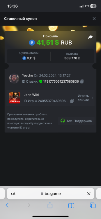 IMG_2182.png